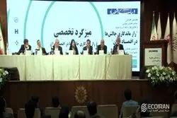 همایش راز ماندگاری چالش ها در اقتصاد ایران - میزگرد