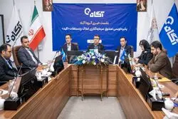 میانبر «آگاه» به بازار ملک