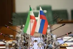 مسکو: روسیه و ایران برای هماهنگی بیشتر در خاورمیانه آماده‌اند