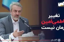 گلایه معدنی ها از معاون وزیر صمت