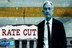  پیشواز جلسه مهم فدرال رزرو