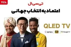 روند افزایشی اعتماد به برندTCL : چگونه این شرکت موفق شد؟