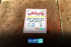 کارمزد خدمات بانکی افزایش یافت؛ درآمد بانک‌ها چه تغییری خواهد کرد؟