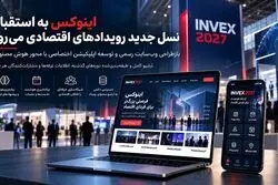  از شبکه‌سازی حرفه‌ای تا برنامه‌ریزی هوشمند