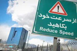 دوربرگردان 26 همتی بانک مرکزی