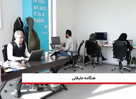 رمزپویا؛ افزایش چتر ایمنی یا بلای جان کسب و کارهای نوین