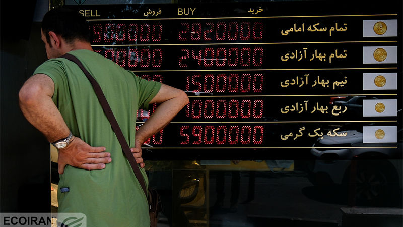 شروط شکستن کف طلا و ارز