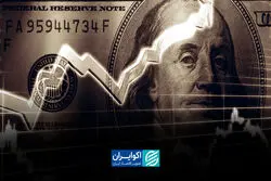 خاطرات تلخ دهه ۹۰ صندوق های ارزی تکرار خواهد شد؟