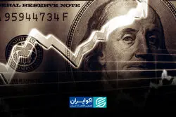 خاطرات تلخ دهه ۹۰ صندوق های ارزی تکرار خواهد شد؟