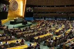 بیانیه پایانی کنفرانس دو دولتی با تأکید بر پایان جنگ غزه