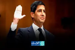 «کوین وارش»، سد طلا