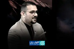 از رفع محدودیت فناوری تا بازگشت به بازارهای جهانی؛ نقشه راه صنعت ایران