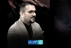 از رفع محدودیت فناوری تا بازگشت به بازارهای جهانی؛ نقشه راه صنعت ایران