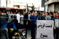 بدون درگیری ۴۶ درصد تعداد دستفروشان کم شد


