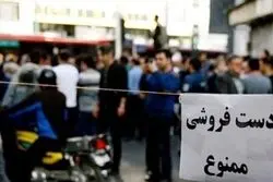بدون درگیری ۴۶ درصد تعداد دستفروشان کم شد


