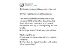 شرکت ملی نفت امارات هک شد