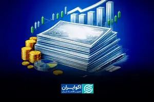 اوراق خزانه در محدوده‌های کم‌سابقه؛ معادله جدید بازارهای مالی چیست؟