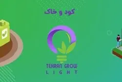 در خرید خاک به چه نکاتی باید توجه داشته باشیم؟