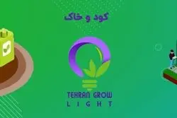 در خرید خاک به چه نکاتی باید توجه داشته باشیم؟