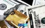 صندوق‌های ارزی چه تفاوتی با خرید دلار دارند؟