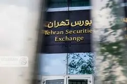 شاخص های بورسی در تعقیب صلح