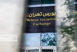 شاخص های بورسی در تعقیب صلح