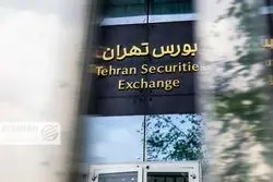 شاخص های بورسی در تعقیب صلح