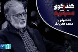  بدون مردم، هیچ بن‌بستی شکسته نمی‌شود