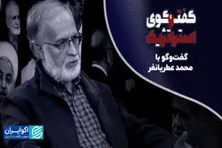  بدون مردم، هیچ بن‌بستی شکسته نمی‌شود