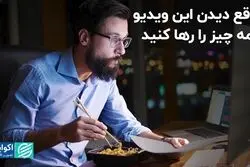  مولتی‌تسک بودن آنقدر هم که می‌گویند خوب نیست!