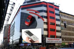 به این پاساژهای پایتخت نروید
