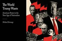 بازگشت در زمانه رقص ملل قرن بیست‌ویکم؛ سیاست خارجی ترامپ از کجا ریشه می‌گیرد؟