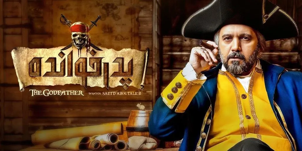 دانلود قسمت ۹ فصل ۲ پدرخوانده (پدرخوانده فصل دوم قسمت ۹ نهم) کامل و با حجم رایگان