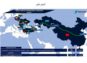 قزافزستان؛ گذرگاه جدید تجاری در میان تنش‌های ژئوپلیتیکی + نقشه