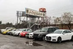 حراج بزرگ اموال تملیکی: از طلا و نقره تا کشتی