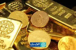 واکنش طلا و سکه به ریزش انس جهانی