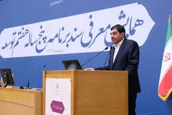 صنعت بانکداری، روی نشیب برنامه هفتم توسعه