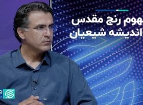 مفهوم رنج و آثار آن بر زندگی انسان