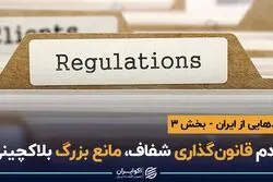 توکن همراه اول منتظر قانون گذاری رمزارزش ها در ایران