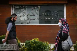 فعال‌سازی سامانه جامع املاک شهرداری از شهریور