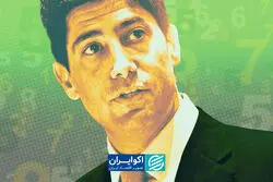نااطمینانی جدید در طلا و نقره؟