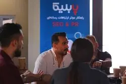 دورهمی سئو پابلیکا و تپسل؛ گفت‌وگویی درباره آینده سئو در ایران