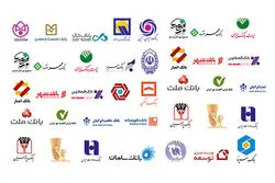 قله نوردی نرخ بهره در ابتدای زمستان + نمودار