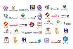 قله نوردی نرخ بهره در ابتدای زمستان + نمودار