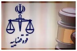 اطلاعیه پزشکی قانونی درباره مجروحان و متوفیان حوادث اخیر
