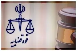 اطلاعیه پزشکی قانونی درباره مجروحان و متوفیان حوادث اخیر
