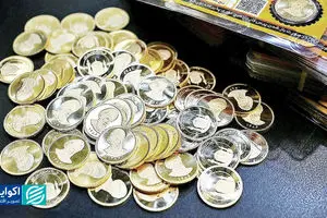 پیش‌فروش سکه این‌بار به سبک حراج آزاد