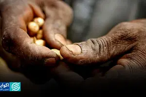 فقر شدید 10 درصد مردم دنیا