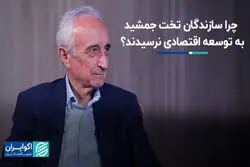 کشورها چگونه ثروتمند می‌شوند؟