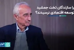 کشورها چگونه ثروتمند می‌شوند؟